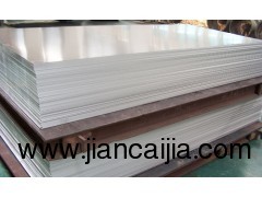 桔皮铝板瓦楞铝板涂层铝板压型铝板深冲铝板