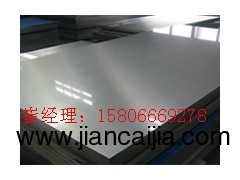 2013最新铝板-铝合金板-铝板-中福铝板