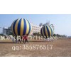 广州充气趣味道具充气大气球充气毛毛虫充气空飘气球升空气球批发