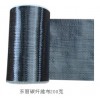 碳纤维布厂家-东丽碳纤维布产品销售部-一级300g