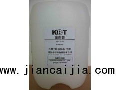 KBT-8232水性防锈剂
