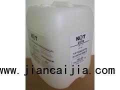 KBT-81802电镀防锈油