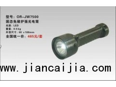 JW7500(固态免维护强光电筒)