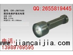 灯具供应JW7500固态免维护强光电筒