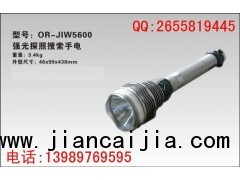 灯具供应JIW5600强光探照搜索手电