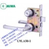 美和门锁U9LA50-1