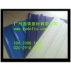 云南防腐板，贵州玻璃钢防腐瓦价格