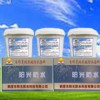 供应纳米硅防水胶 工程专用防水涂料 河南防水 郑州防水