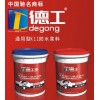 防水涂料和防水涂料品牌代理|广东防水涂料招商|建材防水涂料