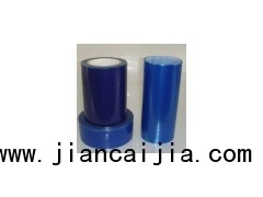 蓝膜 铝合金保护膜 无痕胶带 特价供应