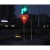 厂家供应LED太阳能发光交通标志牌