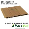艾木生态木绿可木塑木150中空长城板