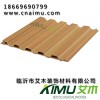 艾木生态木绿可木塑木180底圆长城板