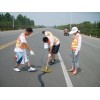 威海市路宜生牌路面灌缝胶专业的道路养护材料