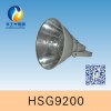 HSG9200 / NTC9200防震型超强投光灯