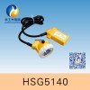HSG5140 / BXD6010强光防爆头灯