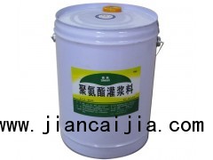 聚氨酯堵漏灌浆料（油溶性）DM-510/510R