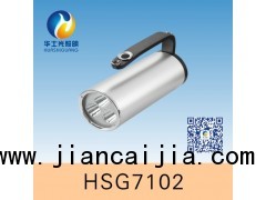HSG7102 / RJW7102手提式防爆探照灯