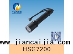 HSG7200 / JW7200袖珍防爆调光电筒