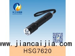 HSG7620 / JW7620固态微型强光防爆电筒