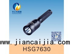 HSG7630 / JW7630全方位防爆电筒