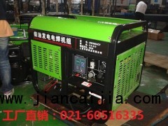 300A柴油发电电焊机  多功能发电电焊机