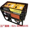 250A柴油506焊条发电电焊机