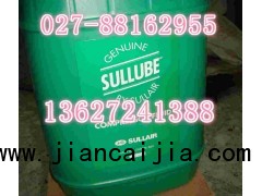 寿力空压机油（SULLLUBE32#、SRF1/4000）