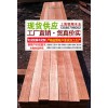 供应北京山樟木防腐木、北京山樟木防腐木板材、北京山樟木价格