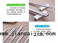 厂家直销不锈钢304方形筷子韩式家用筷子便携式筷子餐饮用具