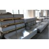 铝板供应 5056铝板 挤压型材 销售