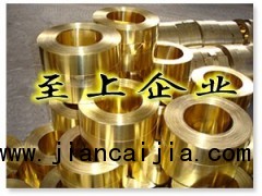 H62进口黄铜管价格