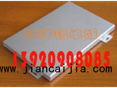 铝单板供应商，天津梦洋铝单板供应商