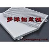 天津铝单板供应商|幕墙铝单板|铝单板价格