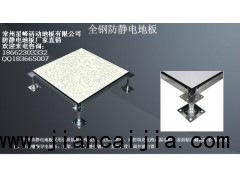 广西贺州品质保证 为你排忧解难品牌陶瓷地板供应