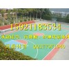 江阴市塑胶篮球场建设公司