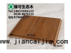 艾木生态木200平面板经典木纹外墙装修材料