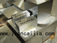 厂家特供优质性能优特钢材45crniE圆钢 板材 规格齐全