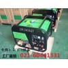 190A汽油发电电焊机上海热卖