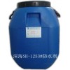 深海SH-1253#菱镁制品防水剂混凝土防水剂