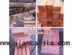 印尼巴劳木生产厂家、巴劳木批发价格、巴劳木板材规格、红巴劳木