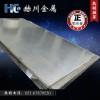 LY12铝板 合金铝板（价格）
