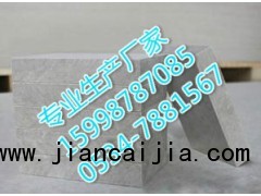 上海高密度家装建材水泥纤维板高端大气出发点（价格）