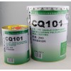 HG203水固化聚氨酯防水密封涂料厂家