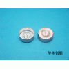铝合金丨 针剂铝盖 hd-01