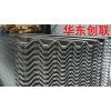 铝合金丨 波型铝合金板