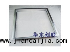 铝合金丨 直发光平板灯铝框 HDCL-291