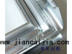 铝合金丨 V型槽铝型材