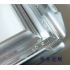铝合金丨 V型槽铝型材