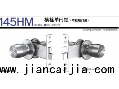 日本原装进口MIWA美和单闩球型锁